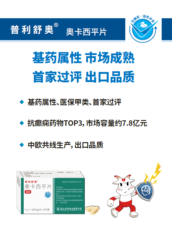 奥卡片海报640.png 奥卡片海报640.png