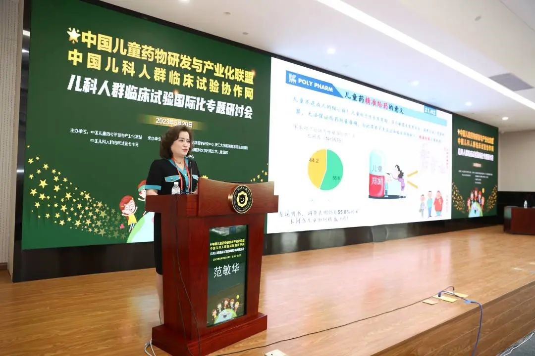 ertongyaohuiyi01.jpg ertongyaohuiyi01.jpg