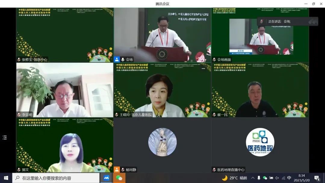 ertongyaohuiyi05.jpg ertongyaohuiyi05.jpg