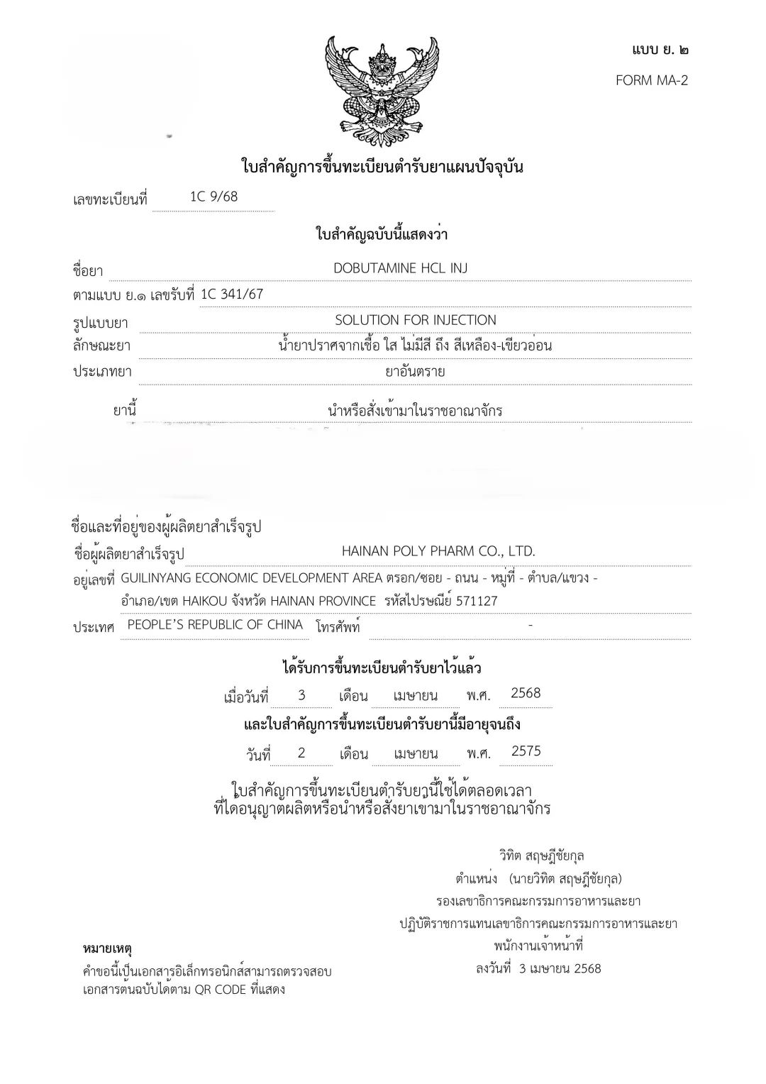 640 (1).jpg 640 (1).jpg