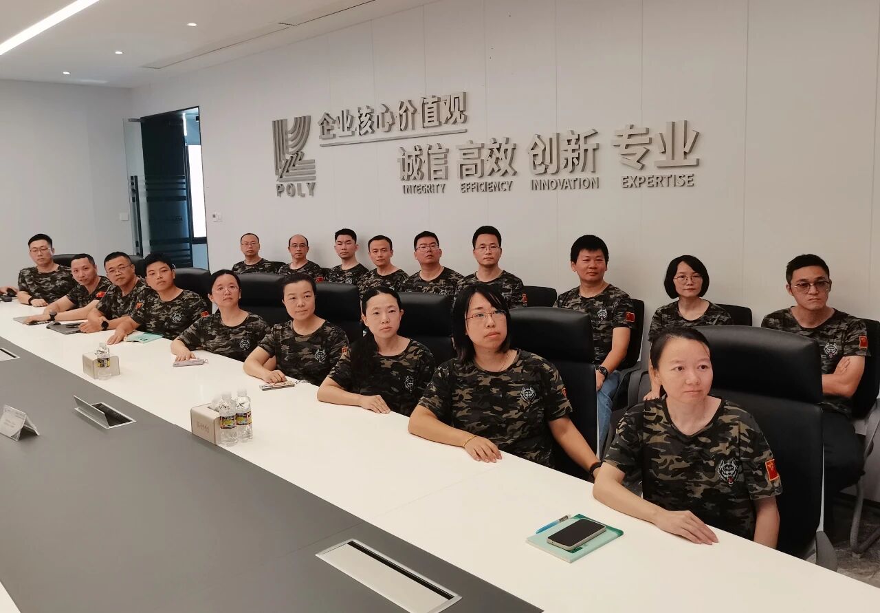 微信图片_2025-09-05_144849_890.jpg 微信图片_2025-09-05_144849_890.jpg