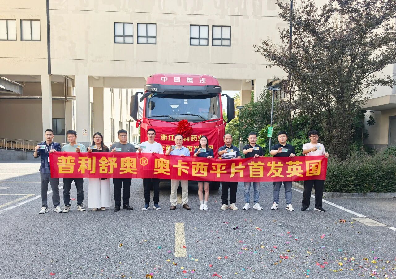 微信图片_2025-09-17_083302_003.jpg 微信图片_2025-09-17_083302_003.jpg